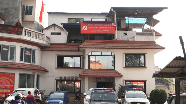 शिक्षकका समस्या समाधान गर्न माओवादीको आग्रह